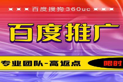 案例分析：竞价推广助力企业实现业绩翻倍