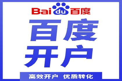 竞价SEM广告如何提高医疗行业咨询量