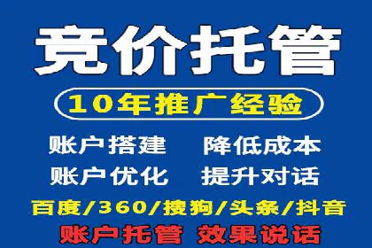 Sem优化公司案例：助力企业实现品牌曝光