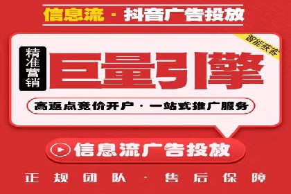 信息流代运营助力电商销量增长